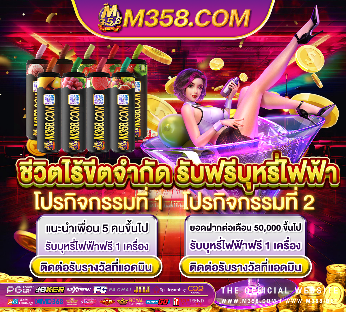 รวม เว็บ superslot เครดิตฟรี 30 ยืนยัน otp ถอนได้ 300 ล่าสุด pg miami 1688